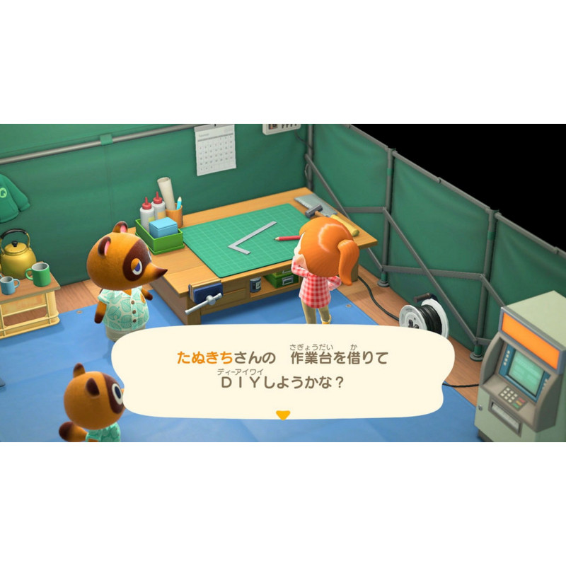 Animal Crossing: New Horizons (Multi-Language)