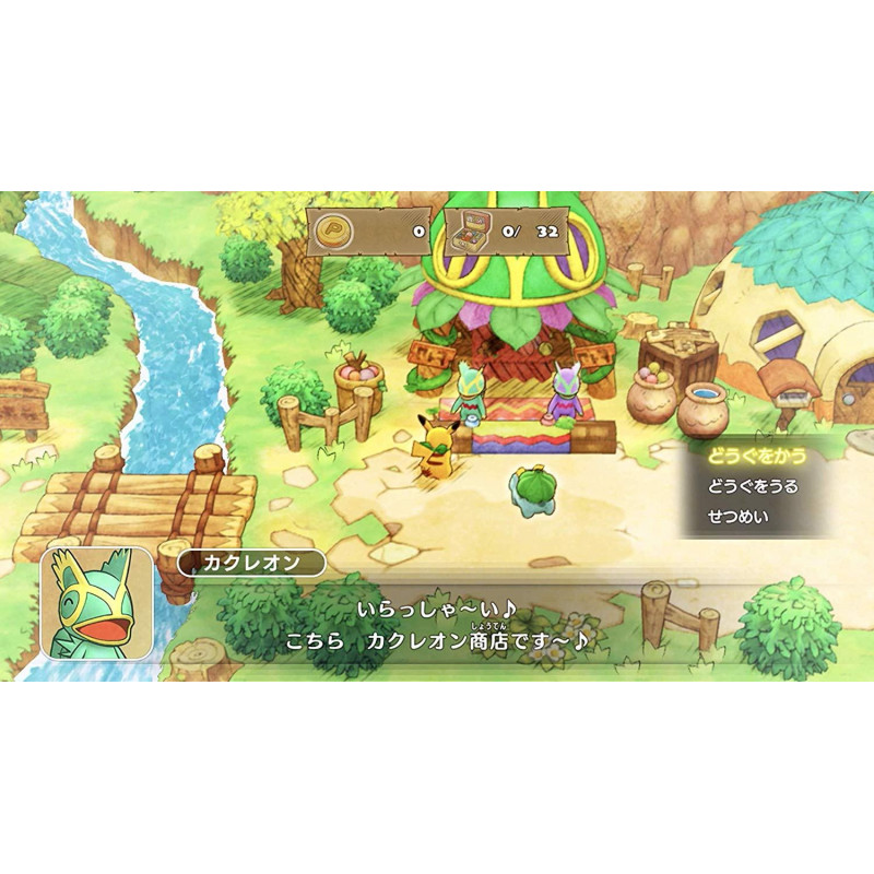 Pokemon Mystery Dungeon: Rescue Team DX