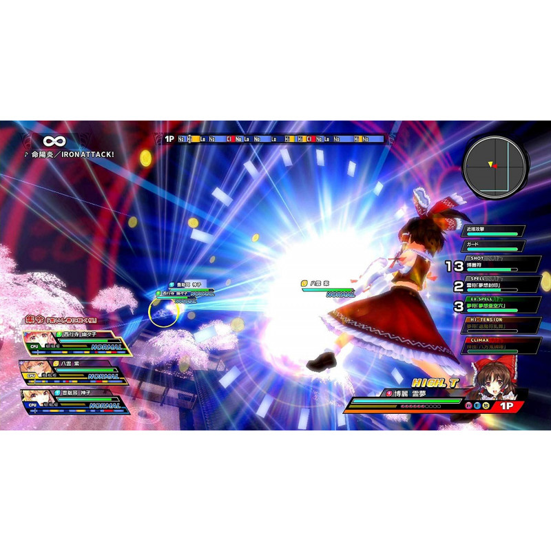 Touhou Sky Arena: Matsuri Climax