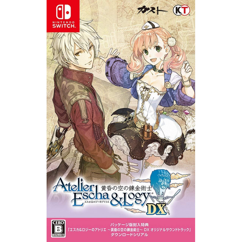 Atelier Escha & Logy: Alchemists of the Dusk Sky DX