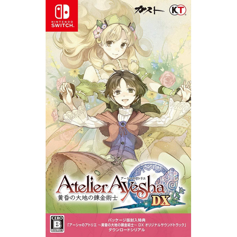 Atelier Ayesha: The Alchemist of Dusk DX