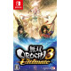 Musou Orochi 3 Ultimate (Multi-Language)