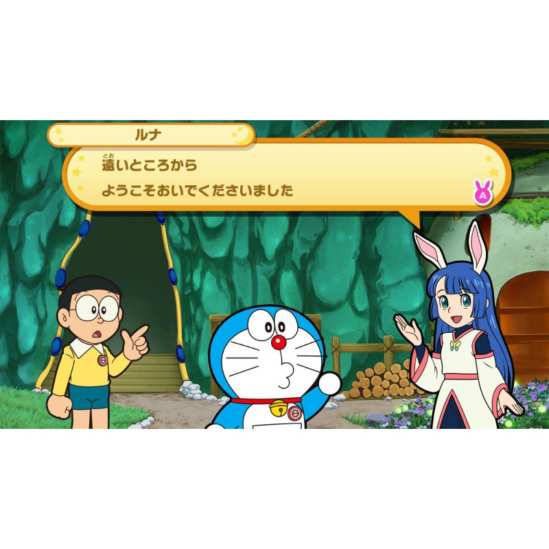 Doraemon: Nobita no Getsumen Tansaki (Chinese Subs)