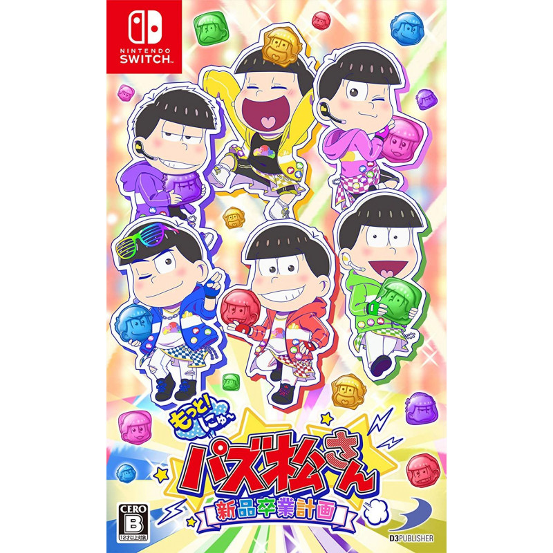 Motto! New Puzz Osomatsu-san: Shinpin Sotsugyou Keikaku