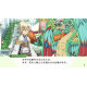 Rune Factory 4 Special (Chinese Subs)