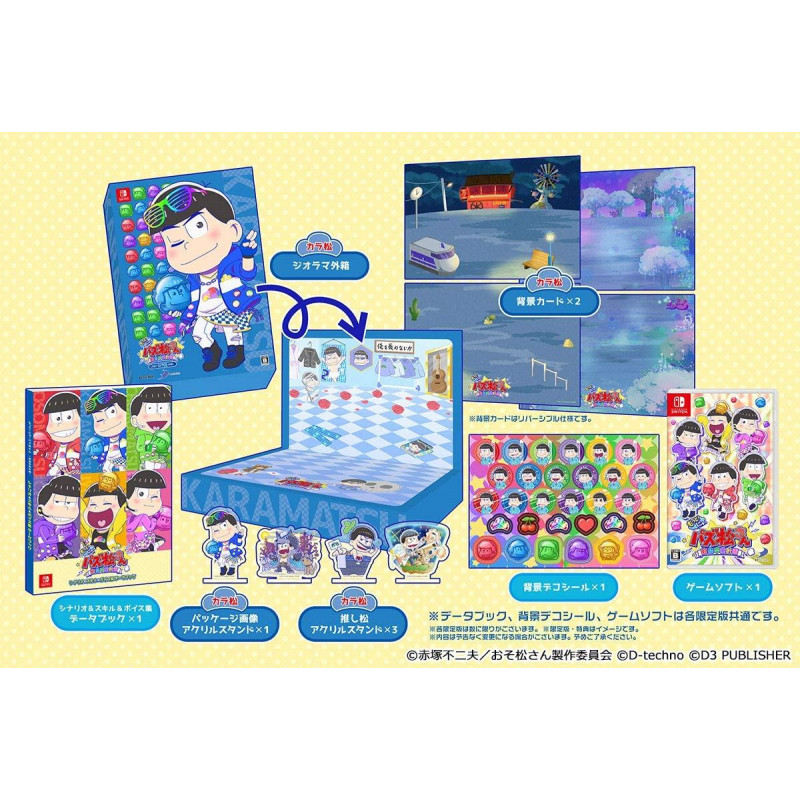 Motto! New Puzz Osomatsu-san: Shinpin Sotsugyou Keikaku (Karamatsu Set) [Limited Edition]