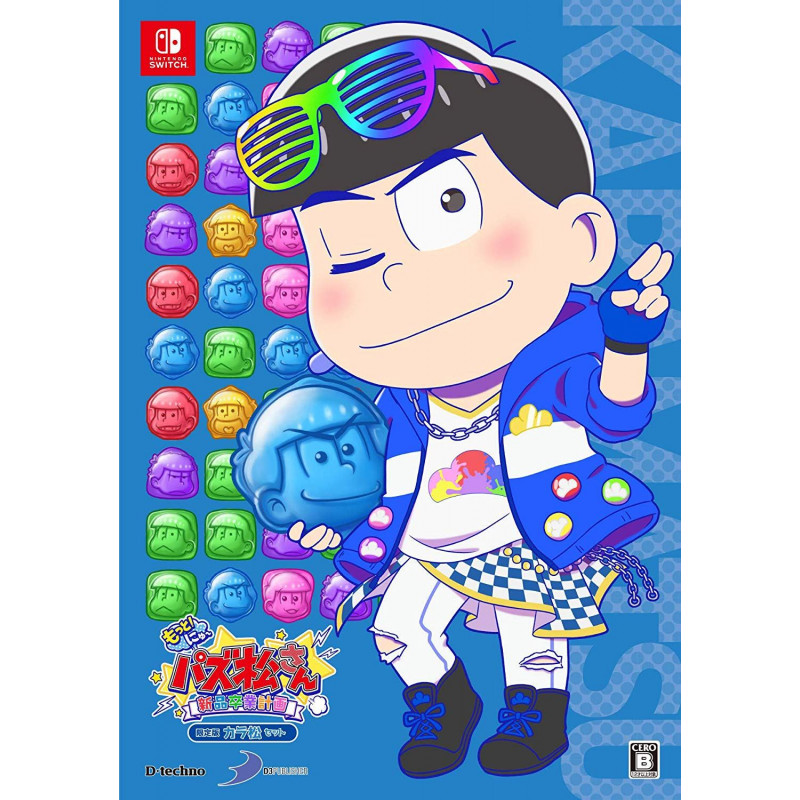 Motto! New Puzz Osomatsu-san: Shinpin Sotsugyou Keikaku (Karamatsu Set) [Limited Edition]