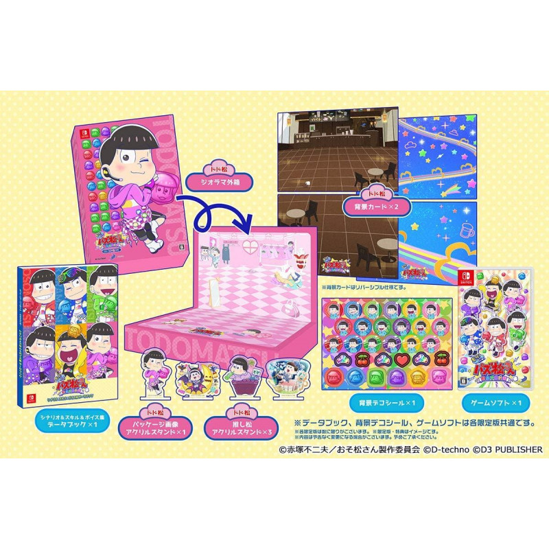 Motto! New Puzz Osomatsu-san: Shinpin Sotsugyou Keikaku (Dodomatsu Set) [Limited Edition]