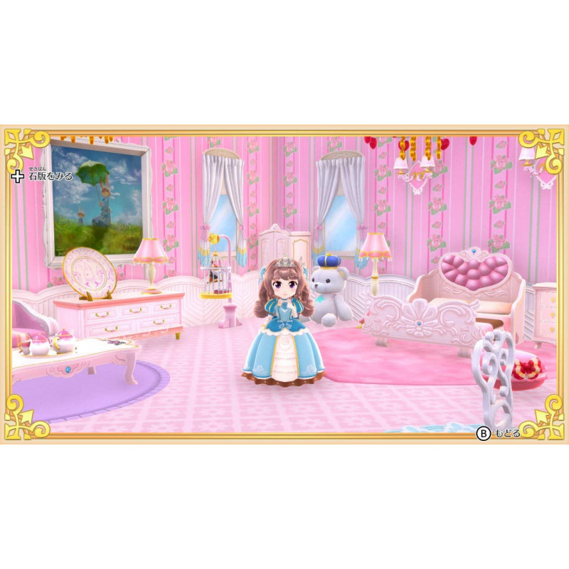 Pretty Princess Magical Coordinate