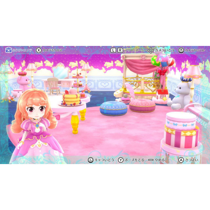 Pretty Princess Magical Coordinate