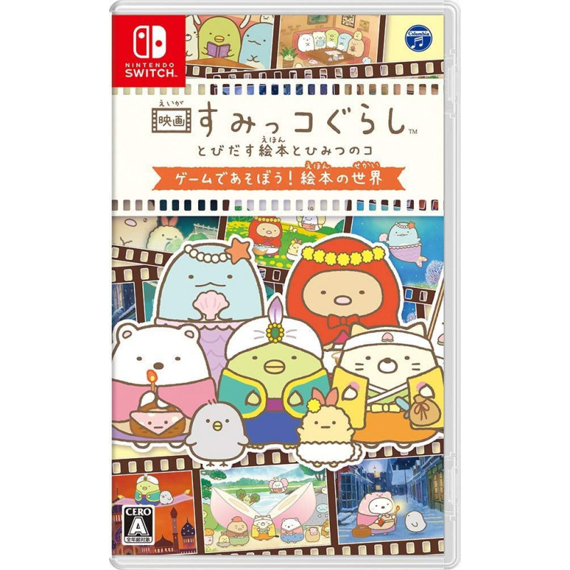 Sumikko Gurashi the Movie: The Pop-Up Book and the Secret Child - Let’s Play the Worlds of Picture Books in a Game!