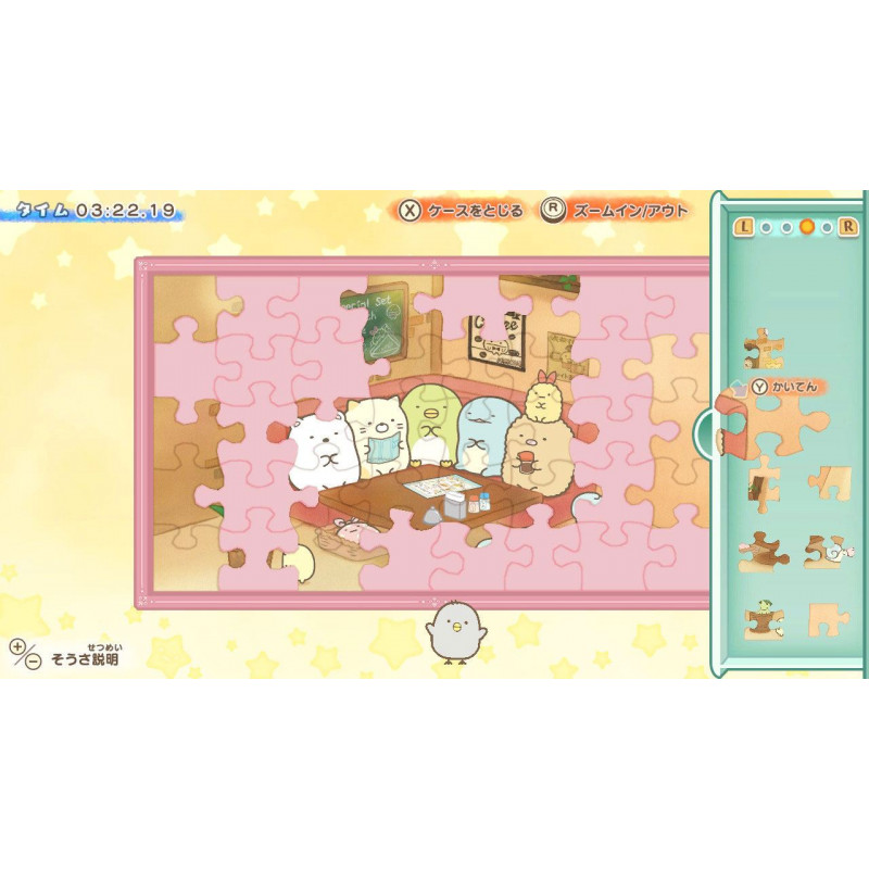 Sumikko Gurashi the Movie: The Pop-Up Book and the Secret Child - Let’s Play the Worlds of Picture Books in a Game!