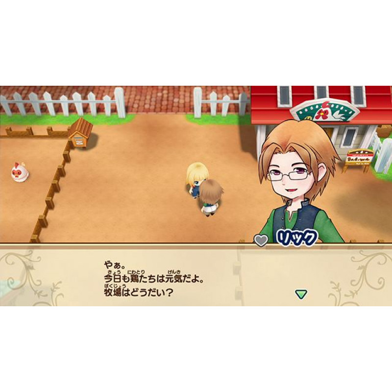 STORY OF SEASONS: Friends of Mineral Town (Chinese Subs)