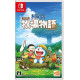 Doraemon Story of Seasons (Multi-Language)