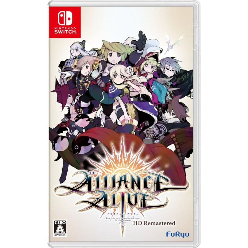 The Alliance Alive HD Remastered