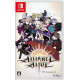 The Alliance Alive HD Remastered