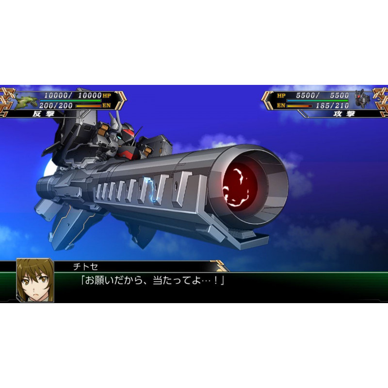 Super Robot Wars V (Multi-Language)