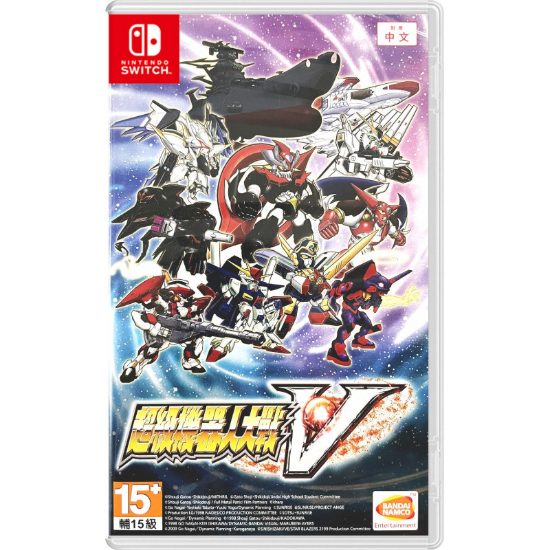 Super Robot Wars V (Multi-Language) (Chinese Cover)