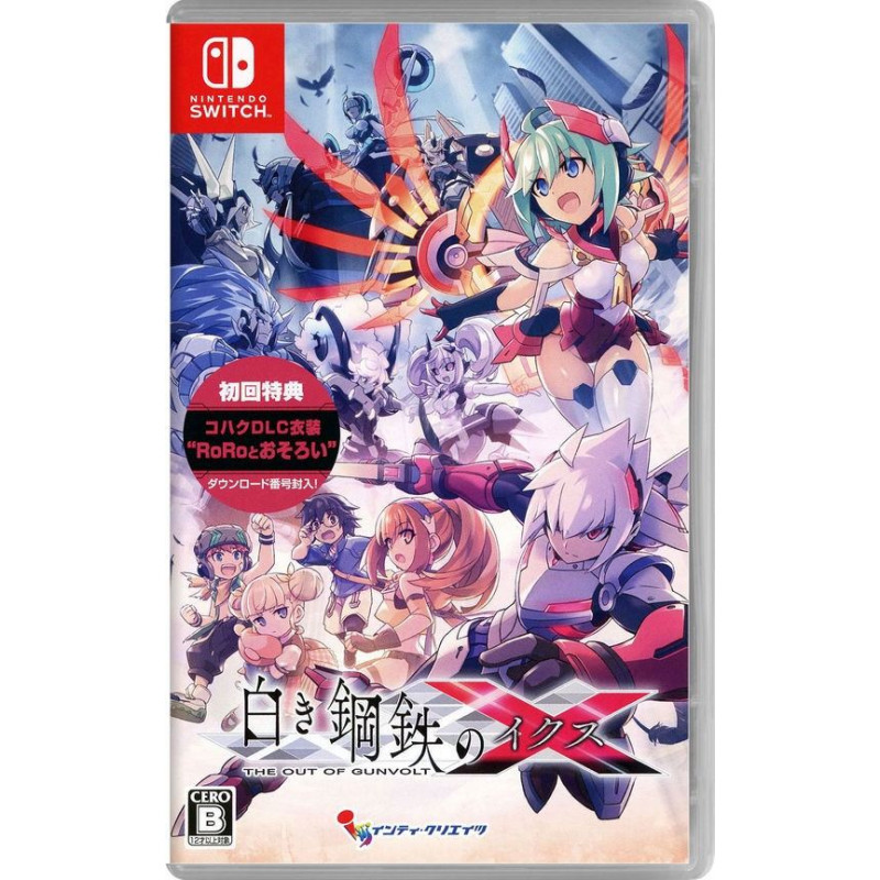 Gunvolt Chronicles: Luminous Avenger iX (Multi-Language)