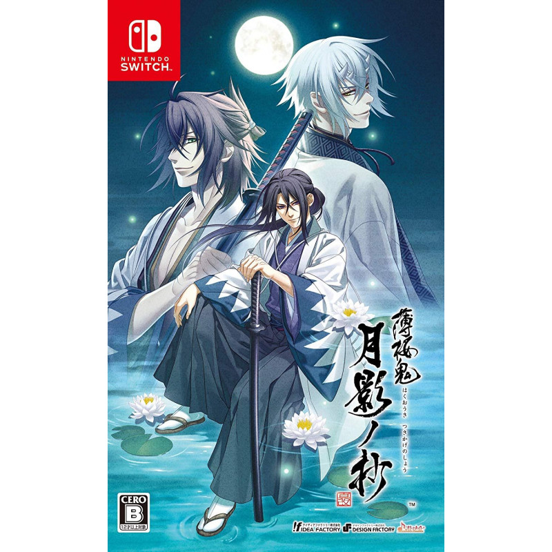 Hakuoki Shinkai Tsukikage no Shou