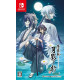 Hakuoki Shinkai Tsukikage no Shou