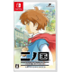 Ni no Kuni: Wrath of the White Witch for Nintendo Switch