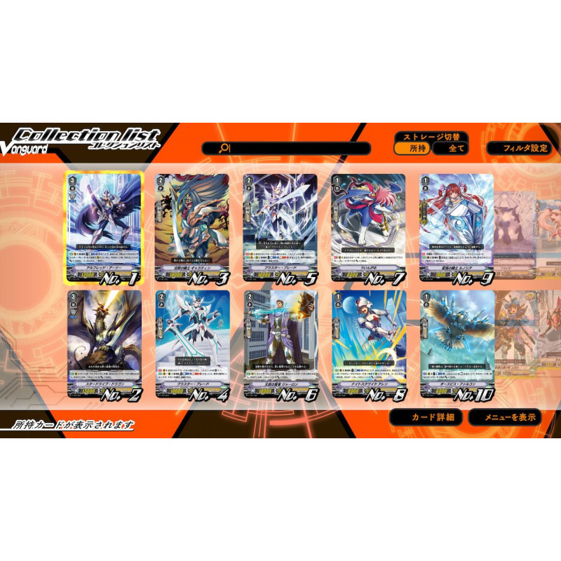 Cardfight!! Vanguard EX