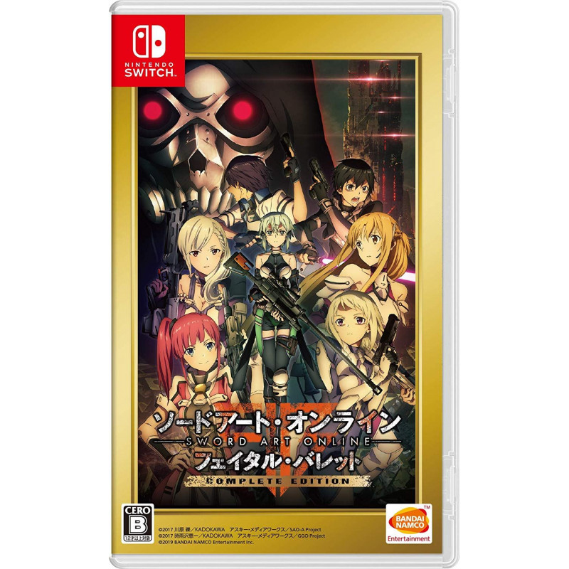 Sword Art Online: Fatal Bullet [Complete Edition] (Chinese)