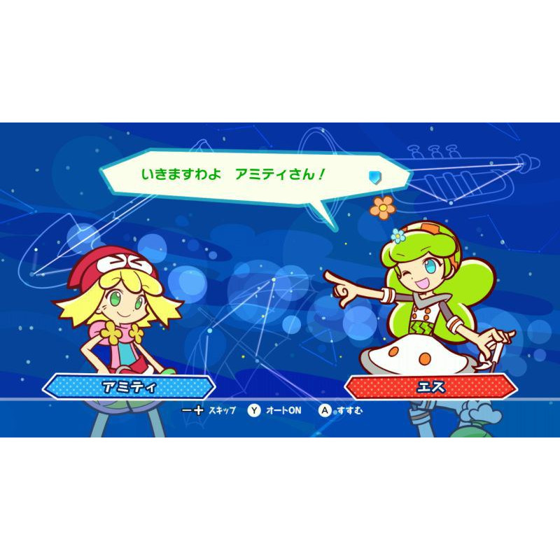 Puyo Puyo Tetris S (Special Price Edition)