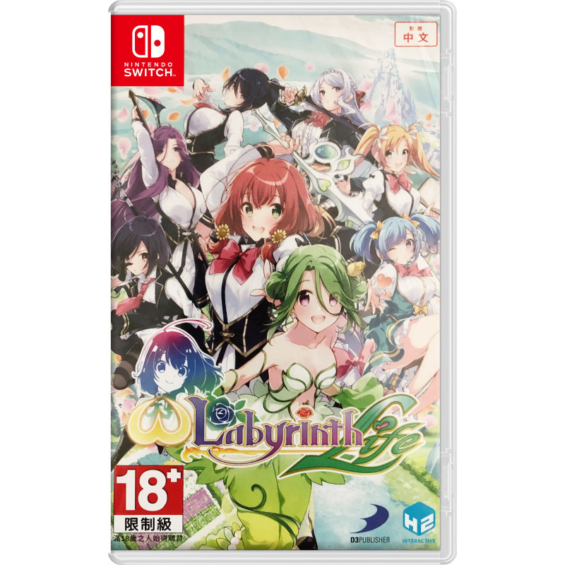 Omega Labyrinth Life (Multi-Language)