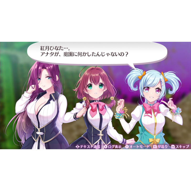 Omega Labyrinth Life (Multi-Language)