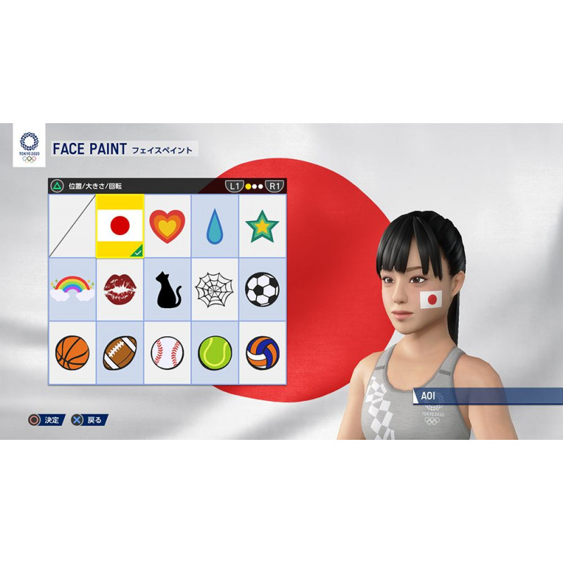 Olympic Games Tokyo 2020: The Official Video Game (Multi-Language)