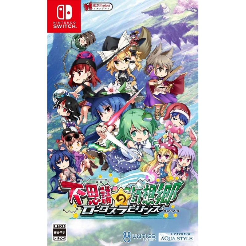 Touhou Genso Wanderer: Lotus Labyrinth