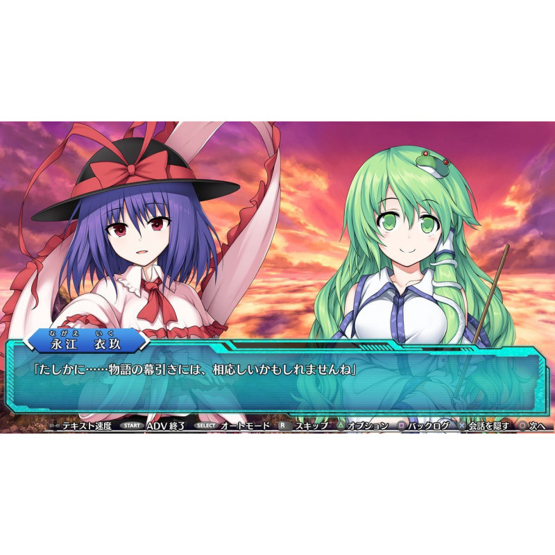 Touhou Genso Wanderer: Lotus Labyrinth