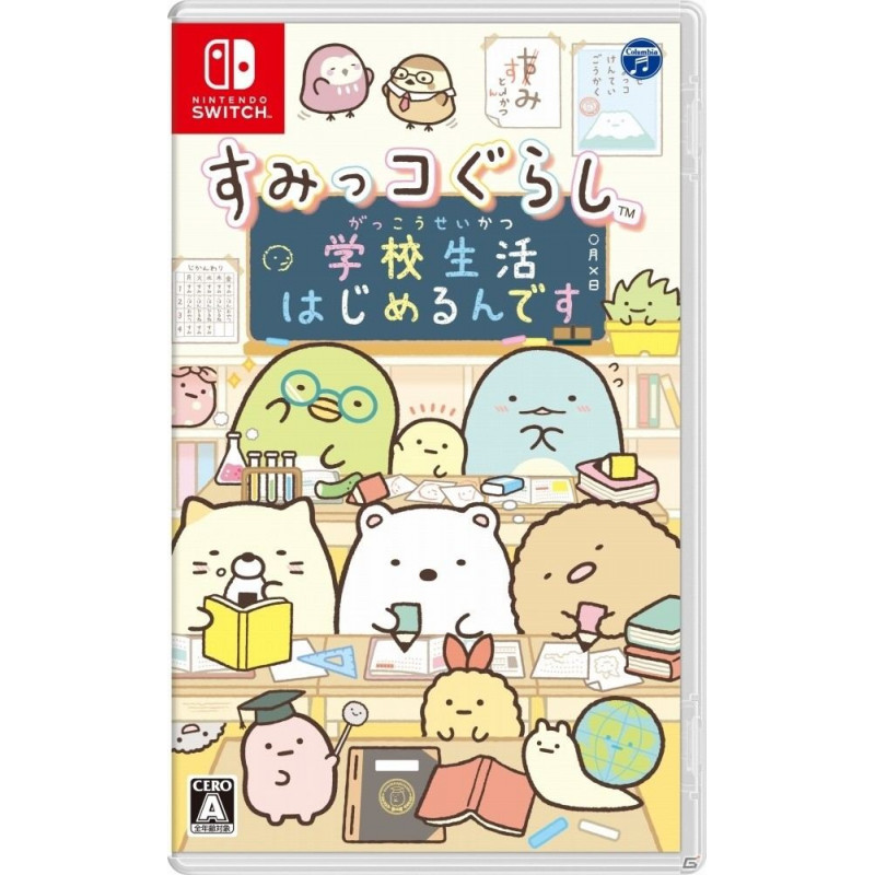 Sumikko Gurashi: School Life Begins