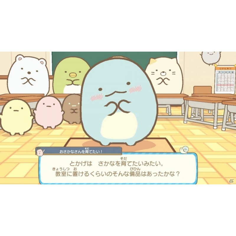 Sumikko Gurashi: School Life Begins