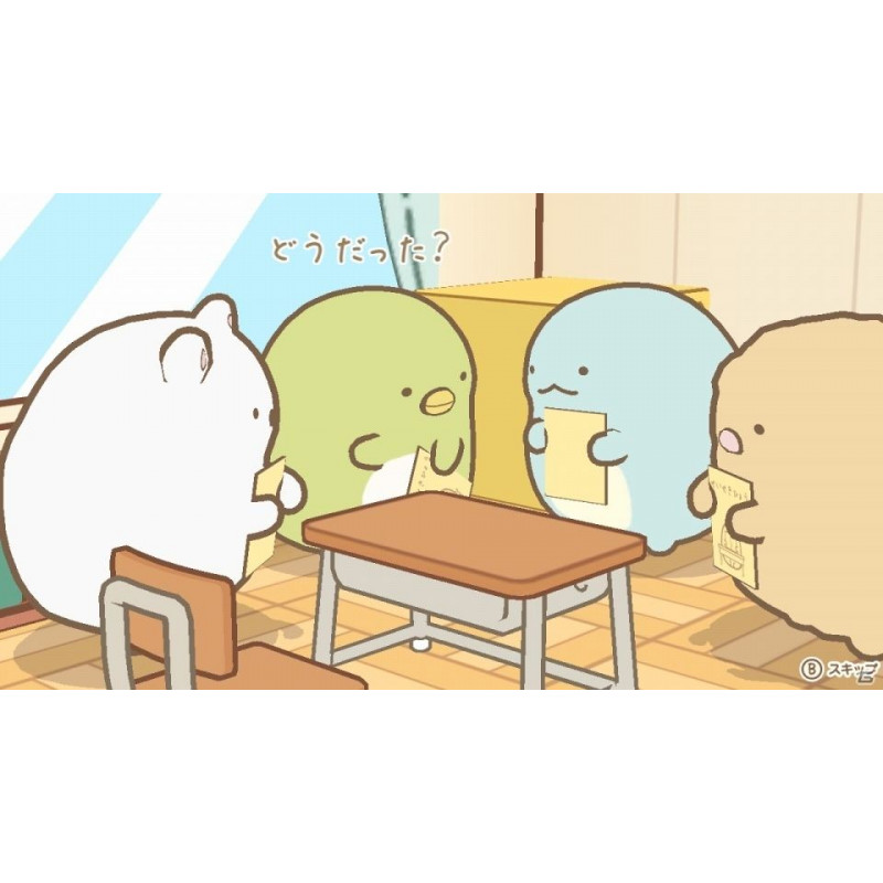 Sumikko Gurashi: School Life Begins