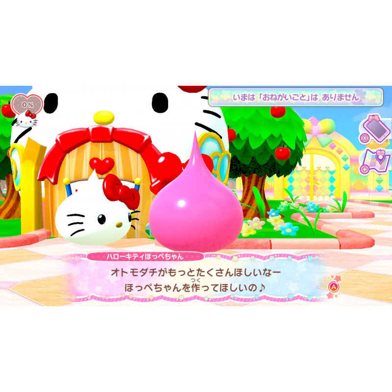 Puru-Chara Friends: Hoppe-chan to Sanrio Characters