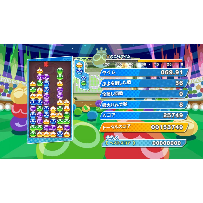 Puyo Puyo eSports