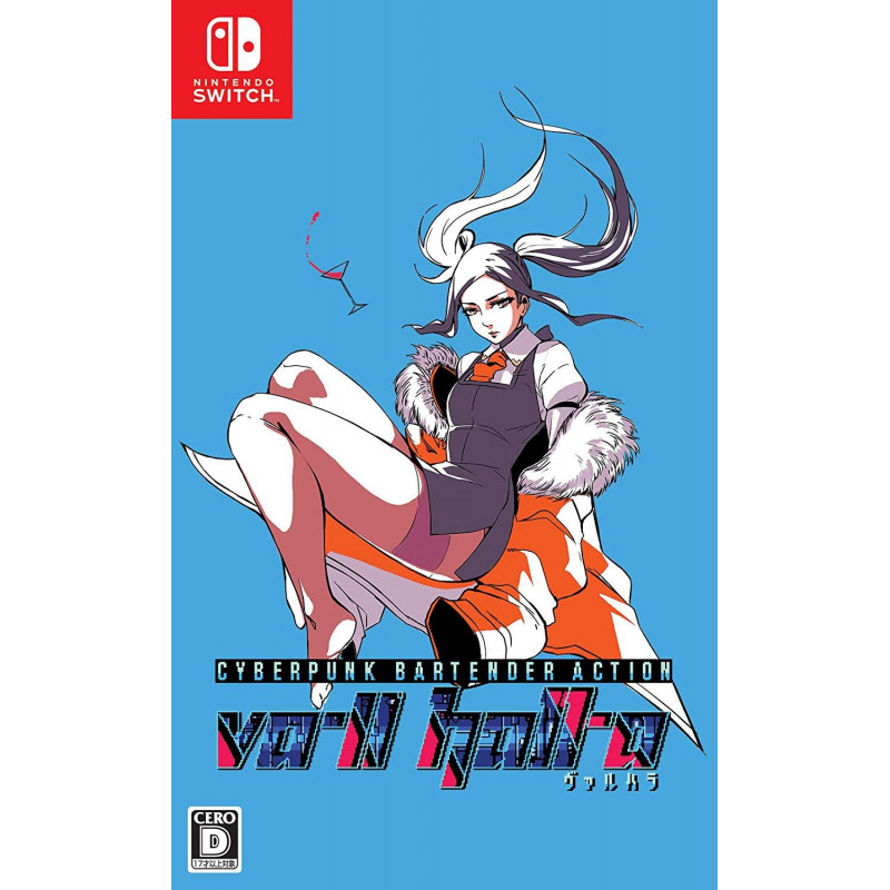 VA-11 Hall-A (Multi-Language)