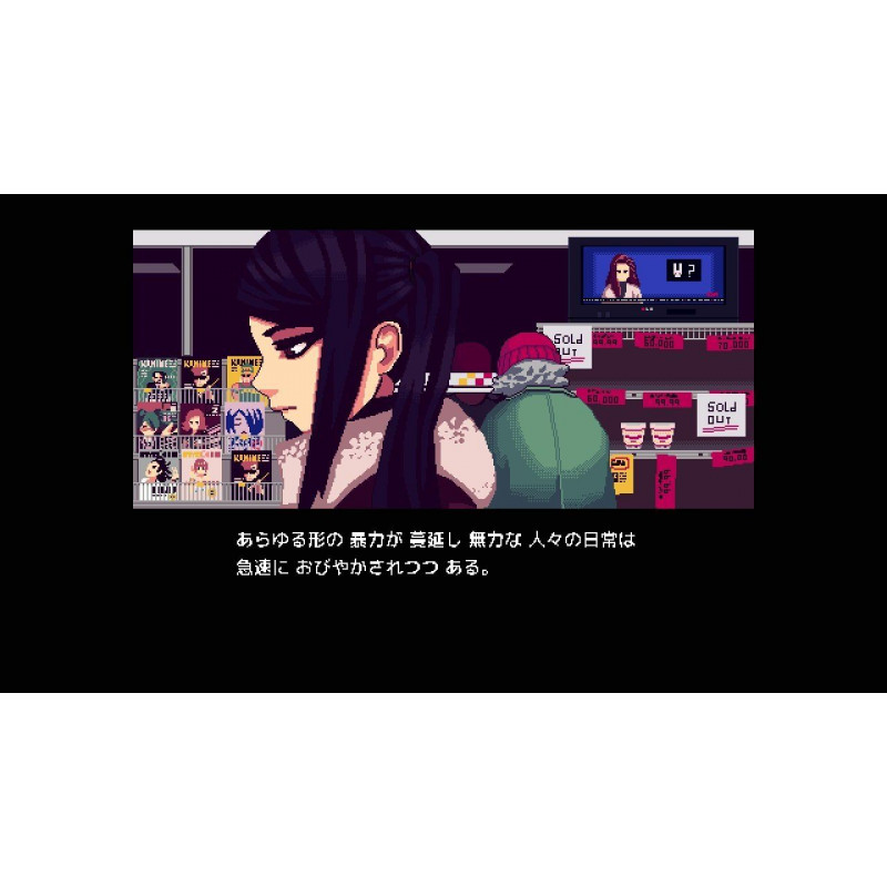 VA-11 Hall-A (Multi-Language)