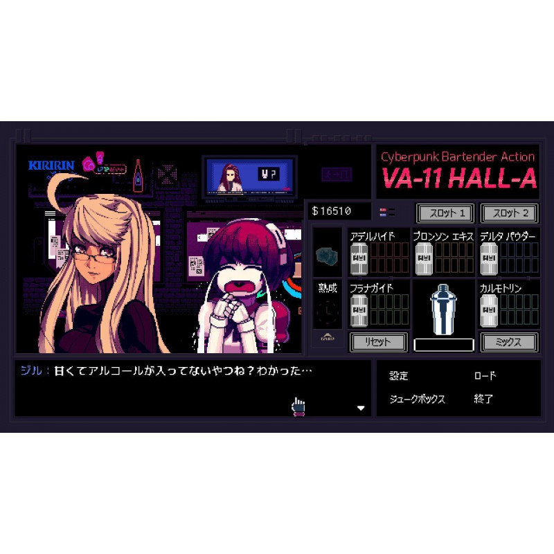 VA-11 Hall-A (Multi-Language)