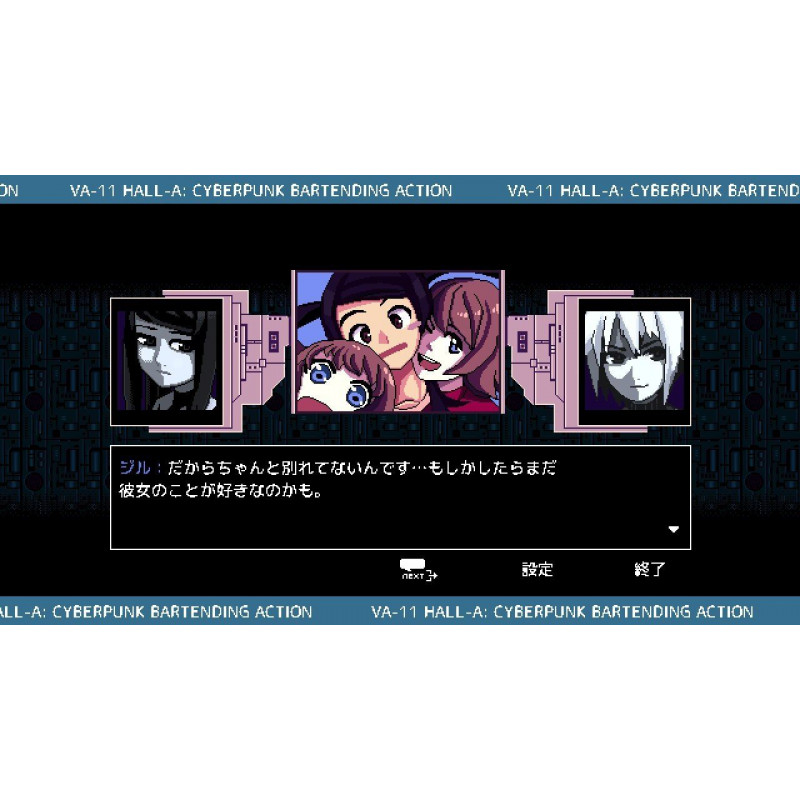 VA-11 Hall-A (Multi-Language)