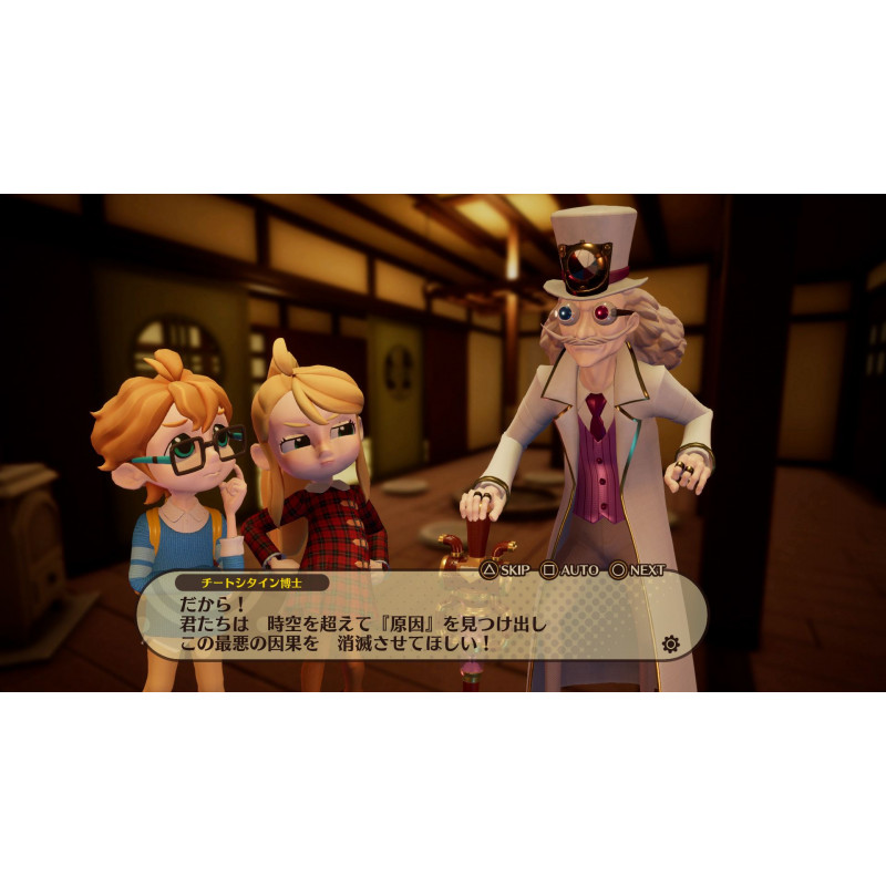 Destiny Connect (Chinese Subs)