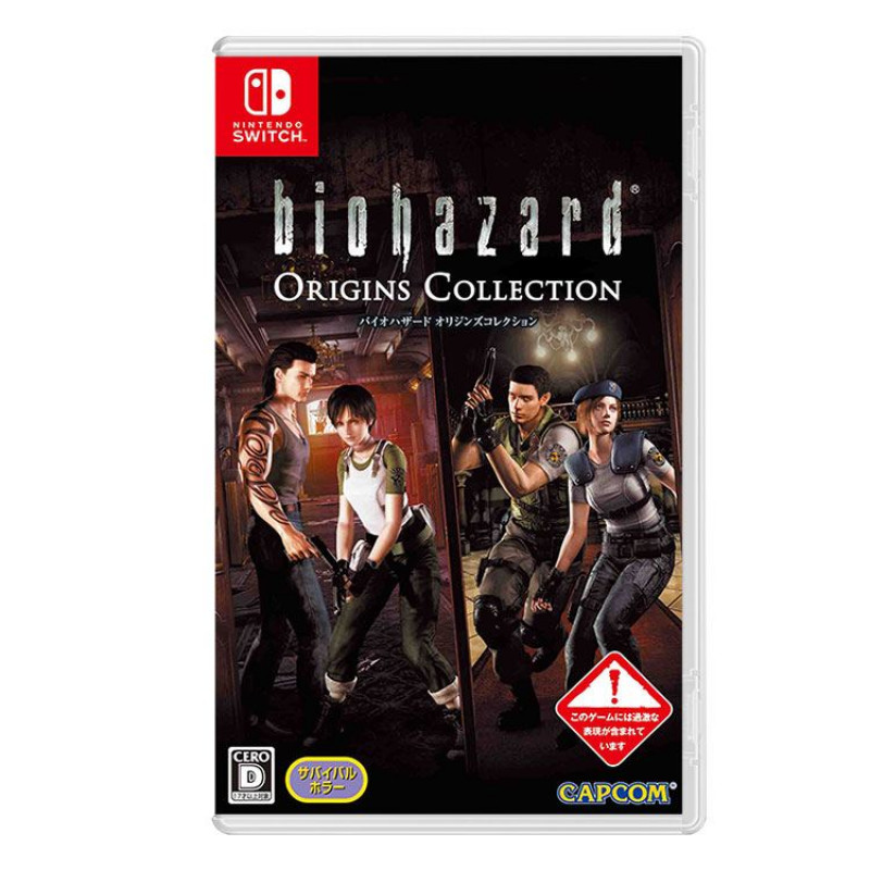 BioHazard: Origins Collection