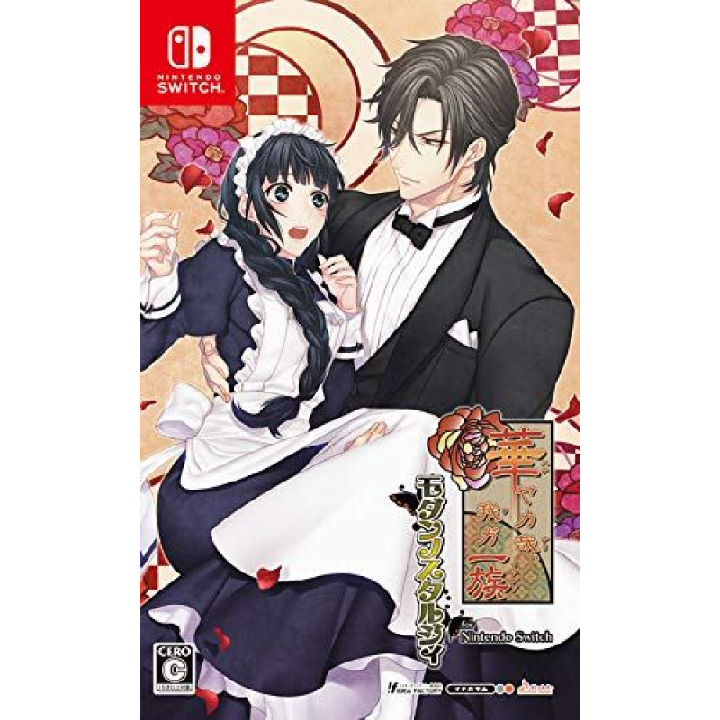 Hanayaka Nari, Wa ga Ichizoku: Modern Nostalgie for Nintendo Switch