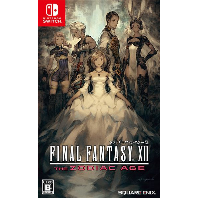 Final Fantasy XII: The Zodiac Age (Multi-Language)