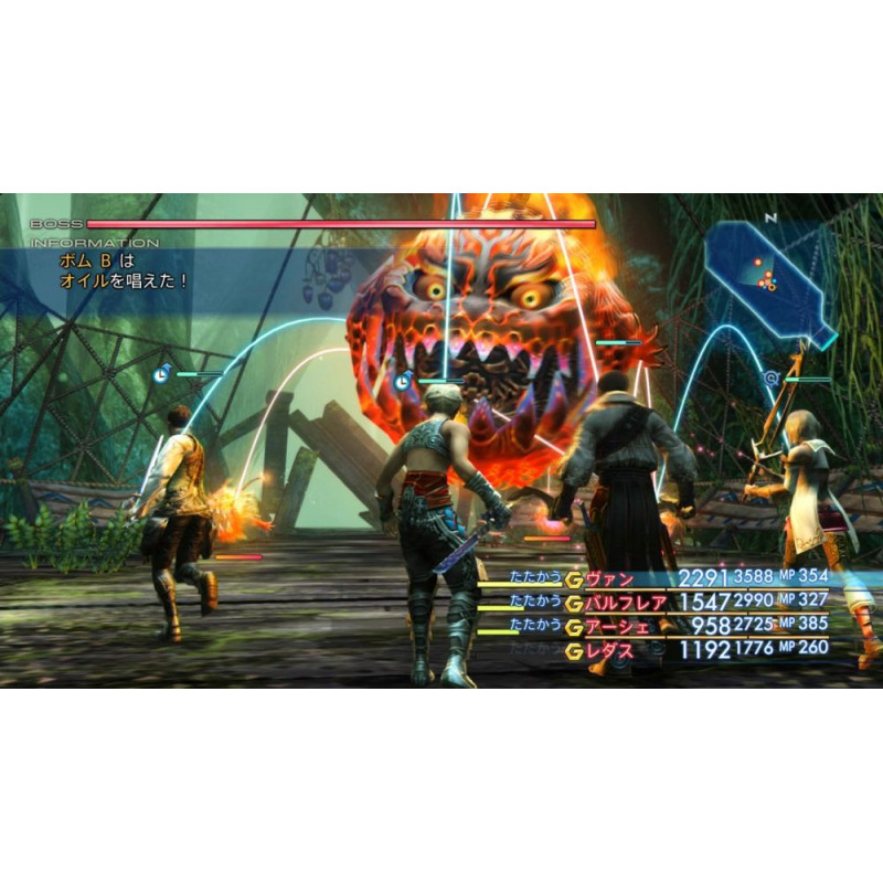 Final Fantasy XII: The Zodiac Age (Multi-Language)