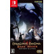 Dragon’s Dogma: Dark Arisen (Multi-Language)