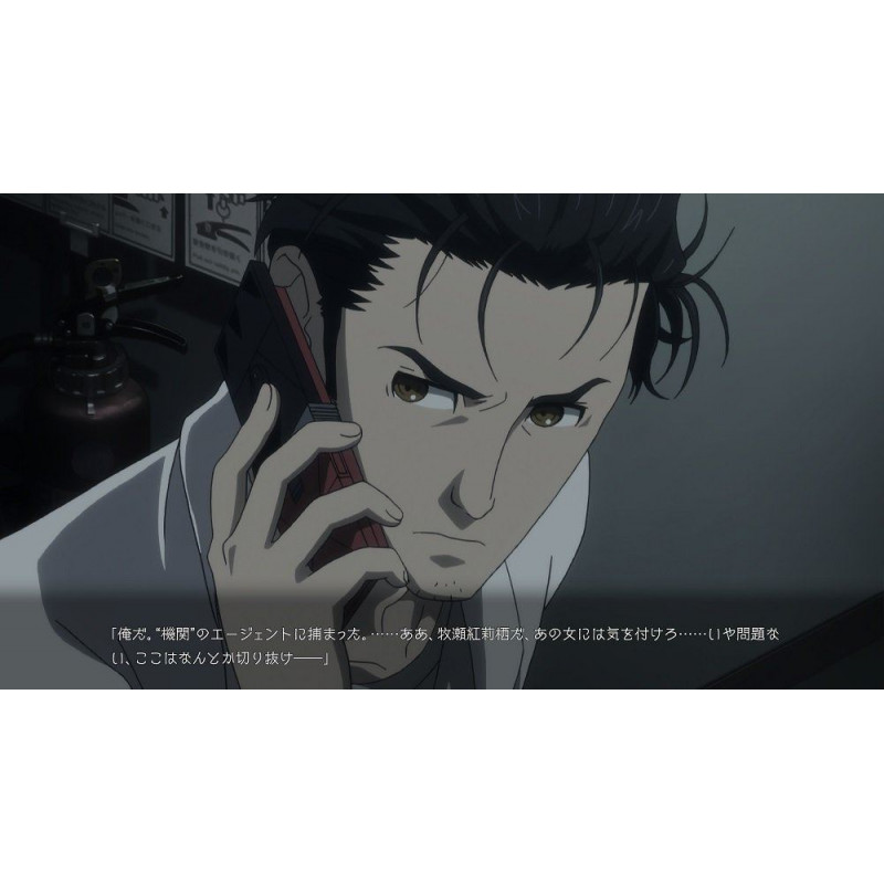 Steins;Gate Elite (Chinese Subs)